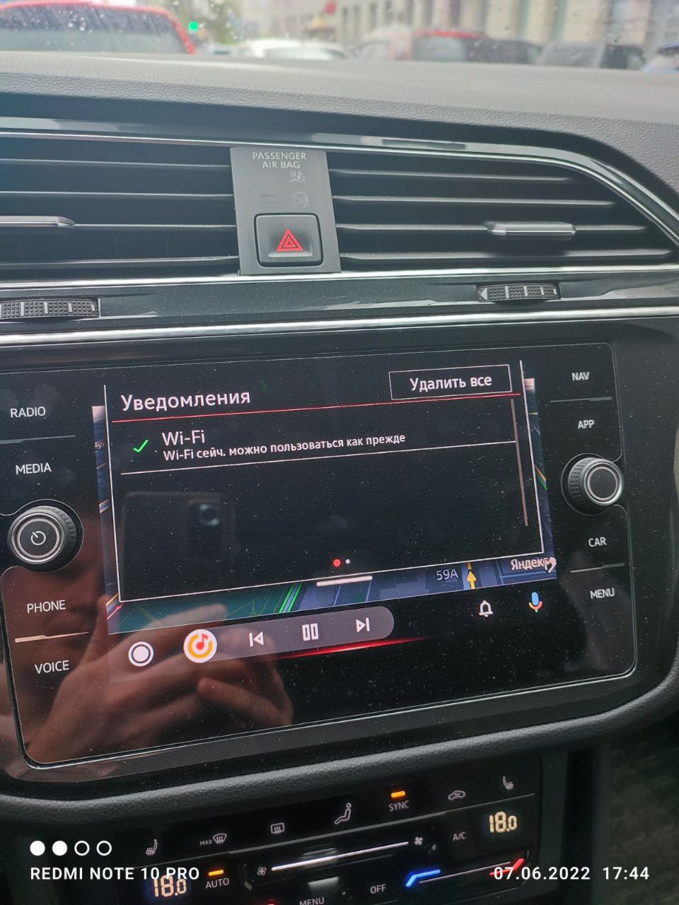 Беспроводной Android Auto MIB 3 — Volkswagen Tiguan (2G), 1,4 л, 2021 года  | электроника | DRIVE2