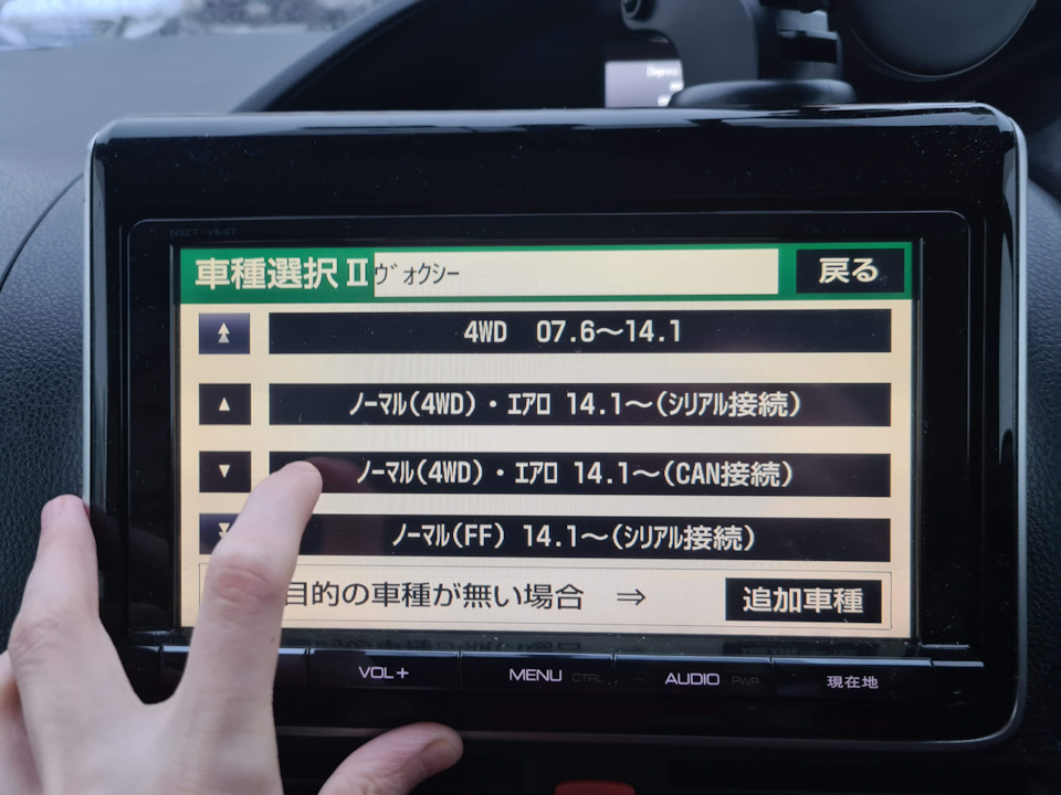 Фото в бортжурнале Toyota Esquire