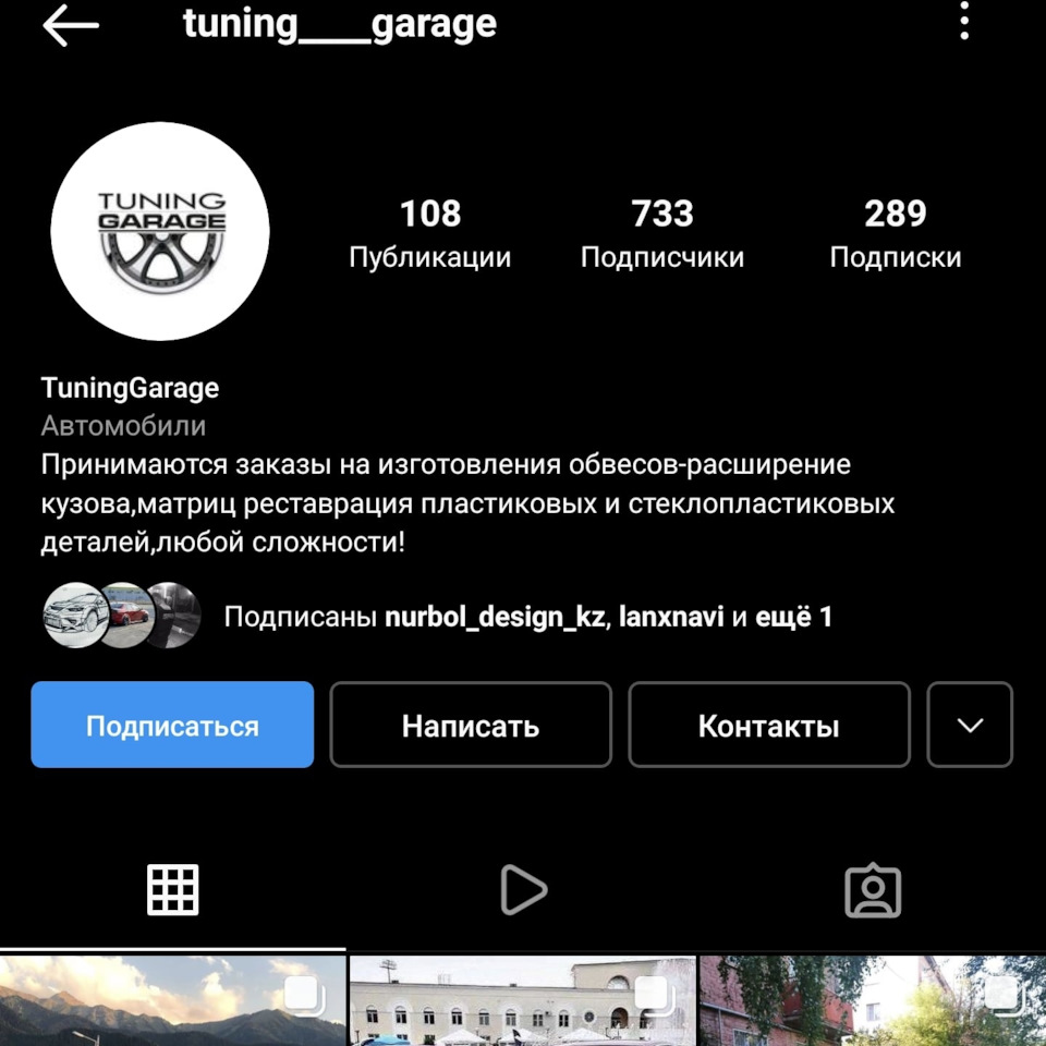 Tuning garage Алматы, отзыв о шаражке. — DRIVE2