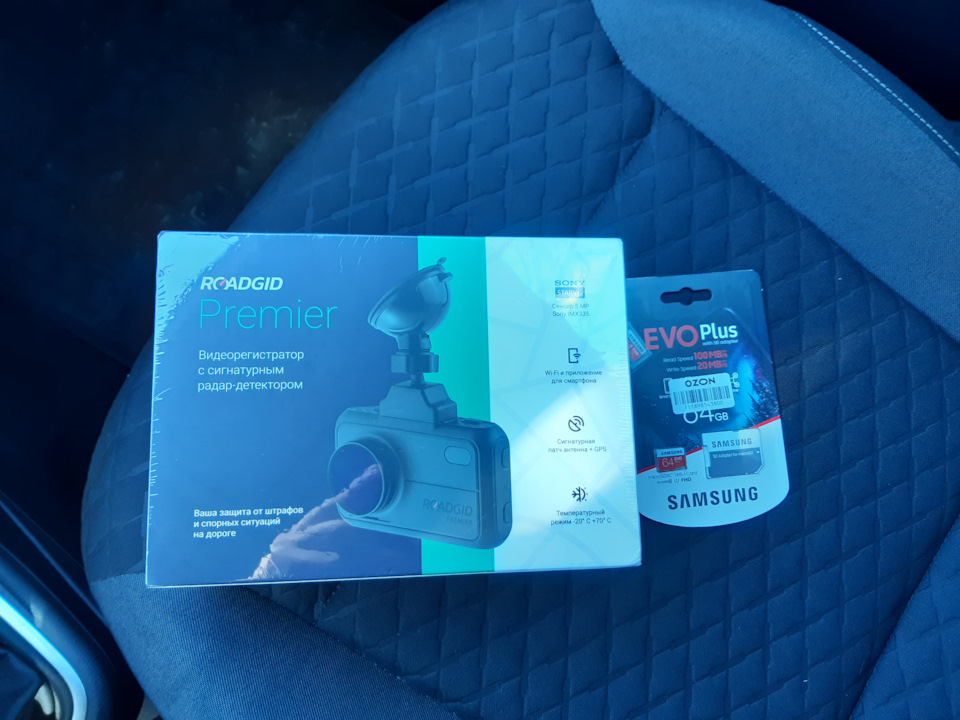 Roadgid ru официальный сайт обновление