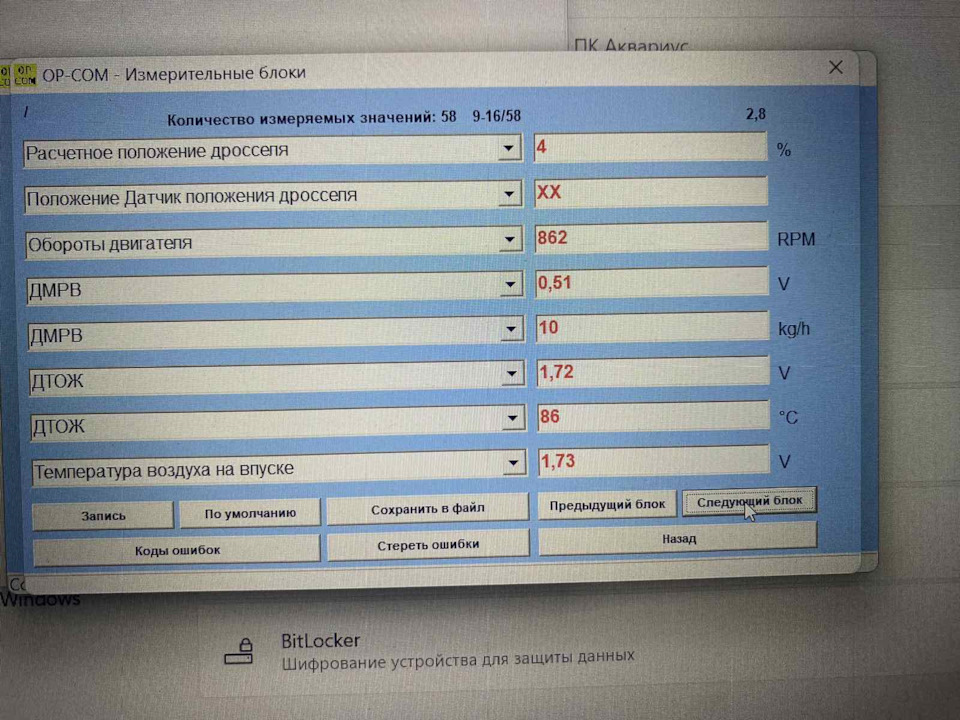 Глохнет при холодном запуске Zafira Z18Xe — DRIVE2
