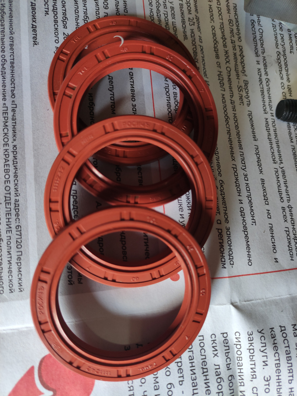 Фото в бортжурнале Lada 4x4 3D