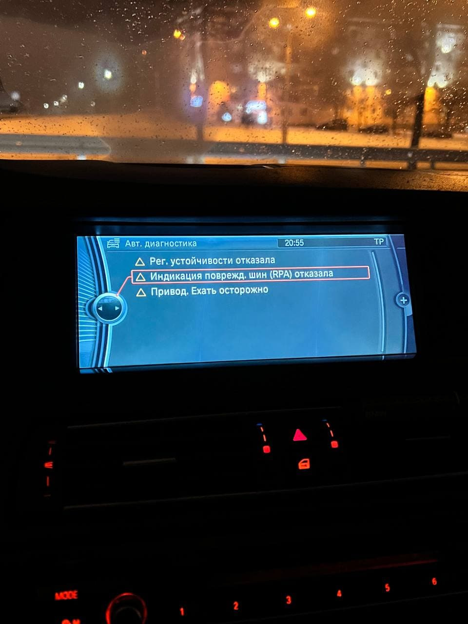 Фото в бортжурнале BMW 5 series (F10)