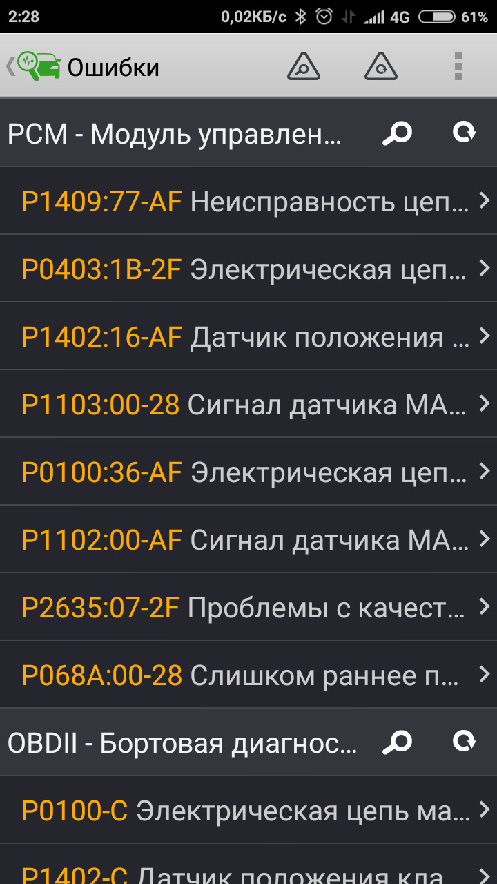 Может в этом причина тычков авто? — Ford Transit (7G), 2,4 л, 2006 года |  наблюдение | DRIVE2