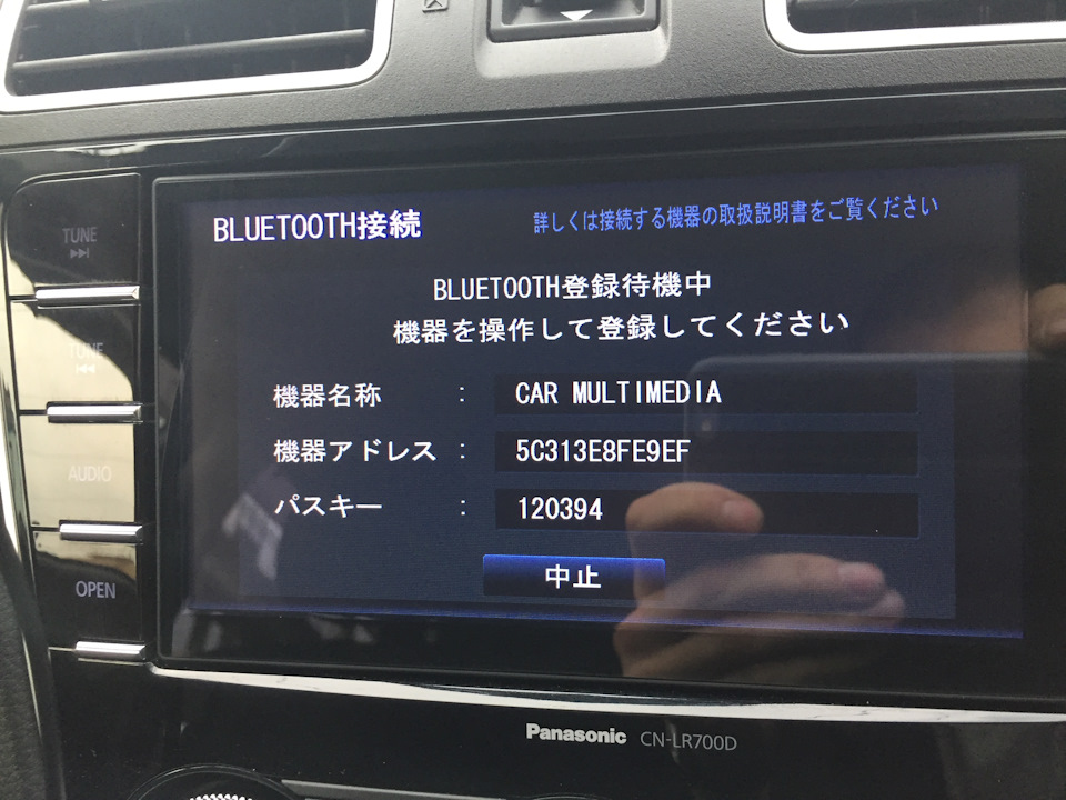 Обновлено) Подключение к Bluetooth на Panasonic CN-LR700D (Strada
