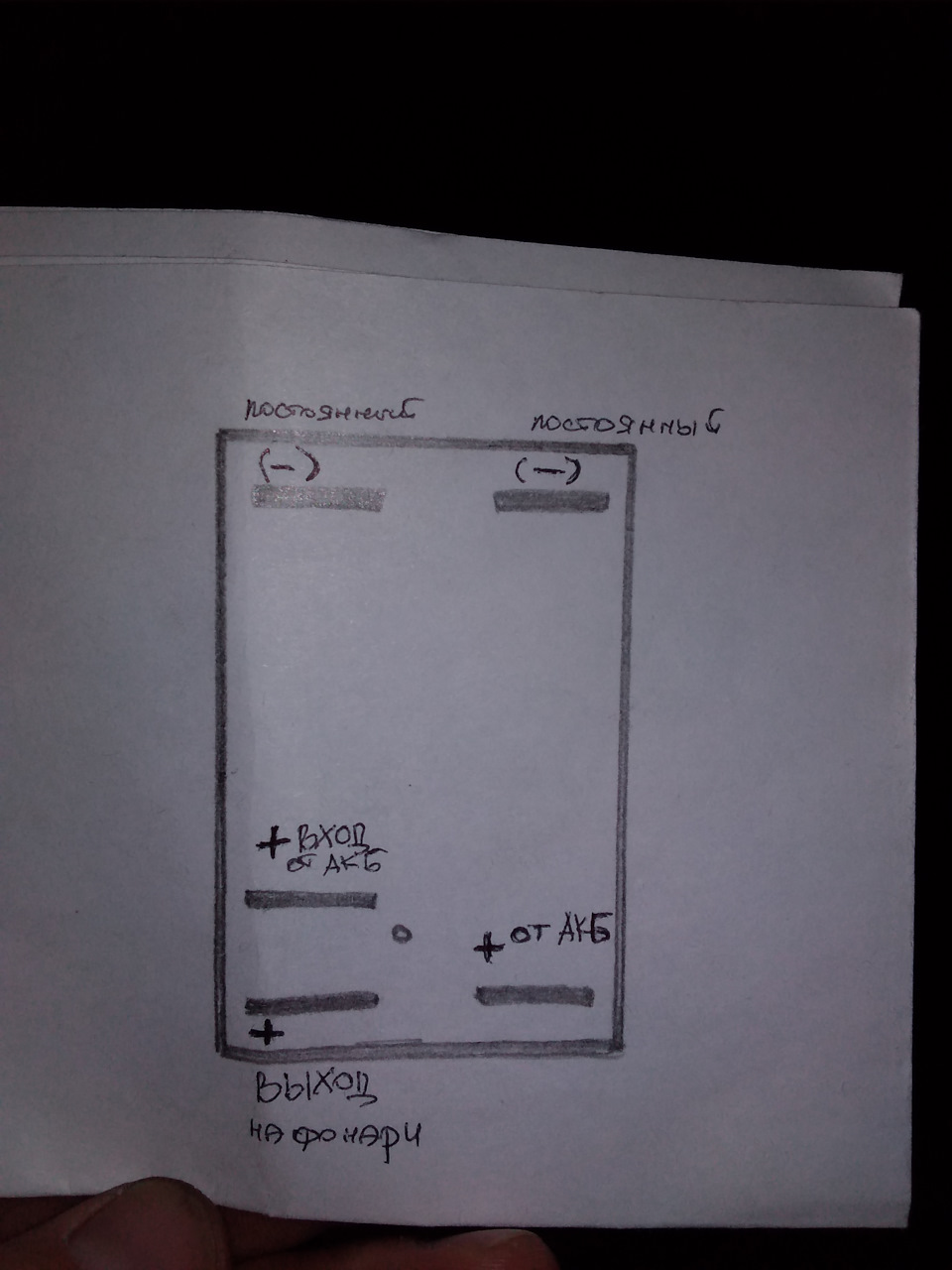 Подключение 5 контактного тумблера — Toyota Corona (T190), 2 л., 1992 ...