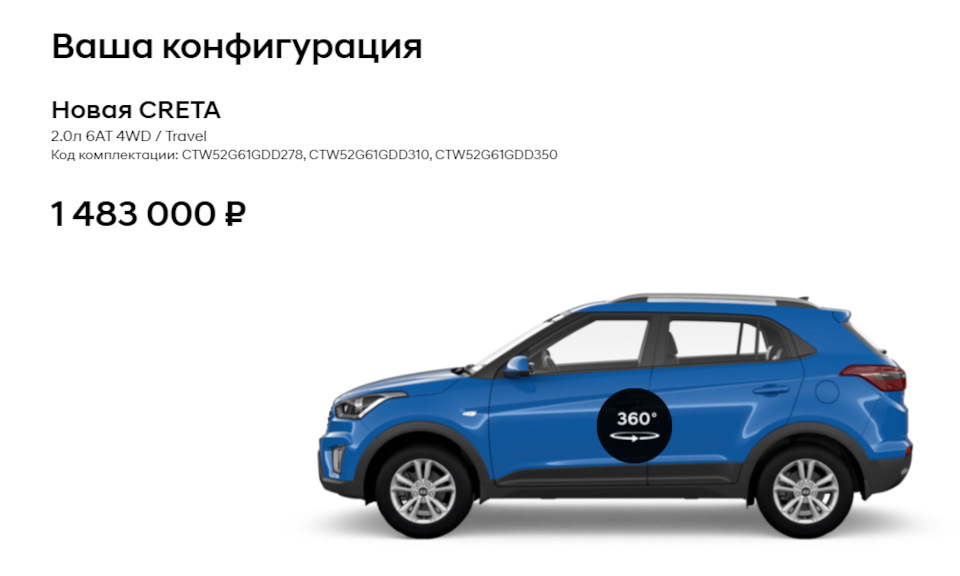 Накрутка автосалонов на новые машины. Смотреть фото Накрутка автосалонов на новые машины. Смотреть картинку Накрутка автосалонов на новые машины. Картинка про Накрутка автосалонов на новые машины. Фото Накрутка автосалонов на новые машины