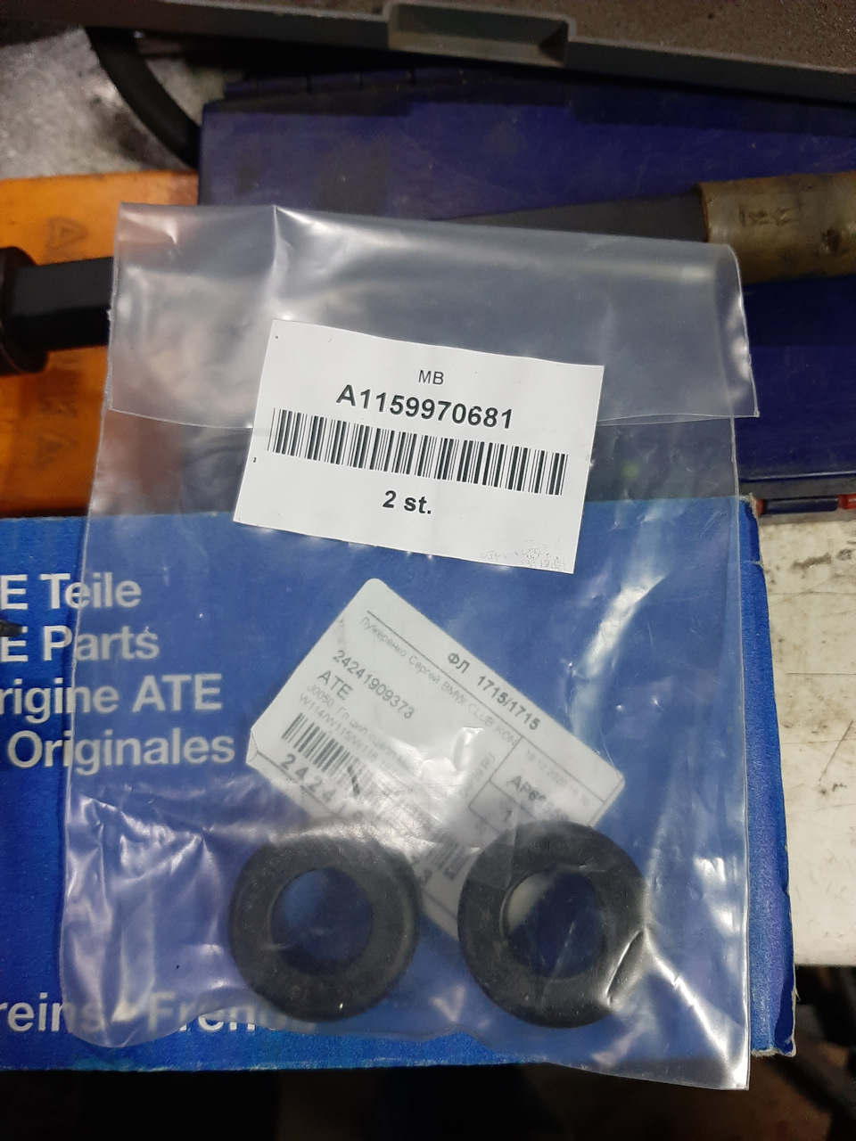 Запчасти на фото: A1159970681, 24241909373. 