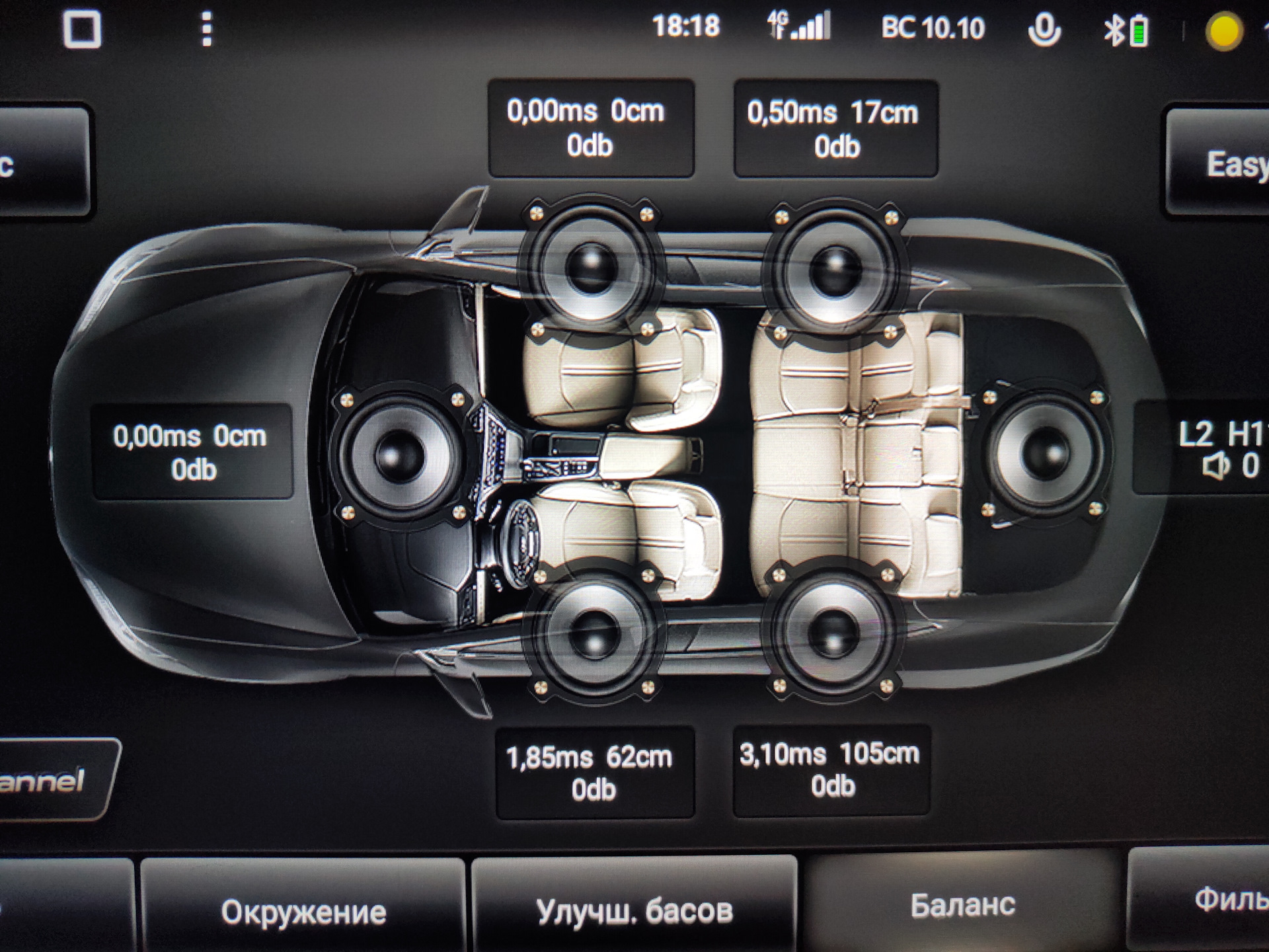 Teyes CC3. Настройка баланса колонок — Lada XRAY Cross, 1,8 л, 2019 года |  автозвук | DRIVE2