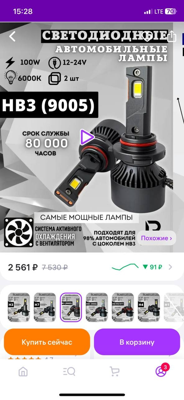 Фото в бортжурнале Mazda CX-7