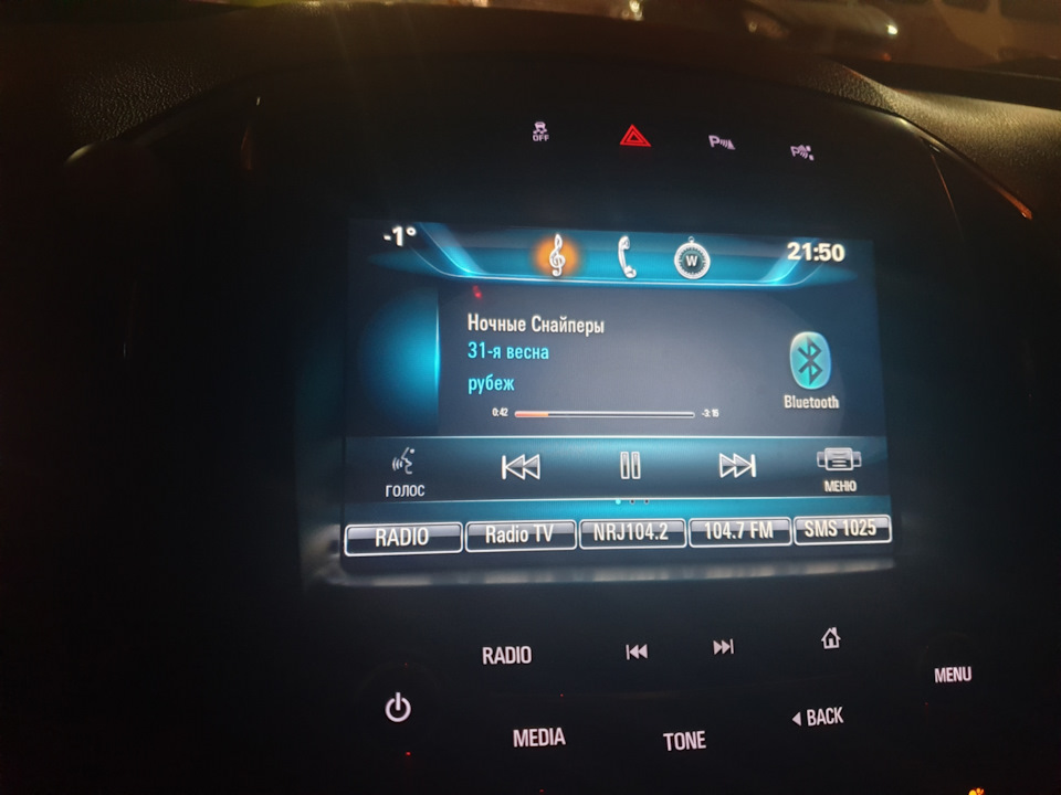 Фото в бортжурнале Opel Insignia (1G)