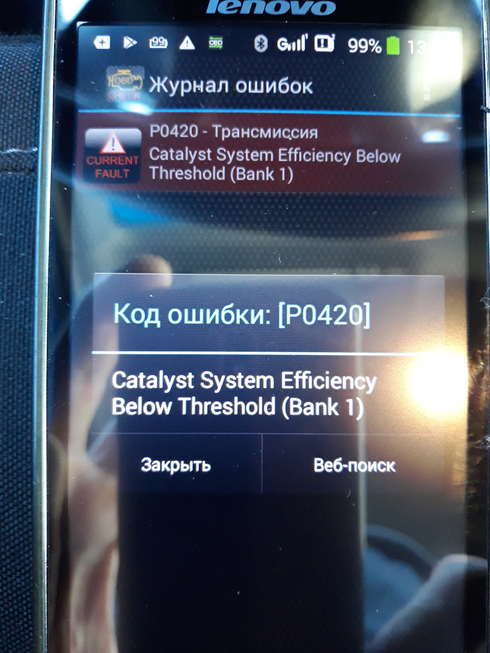 Фото в бортжурнале Hyundai ix35