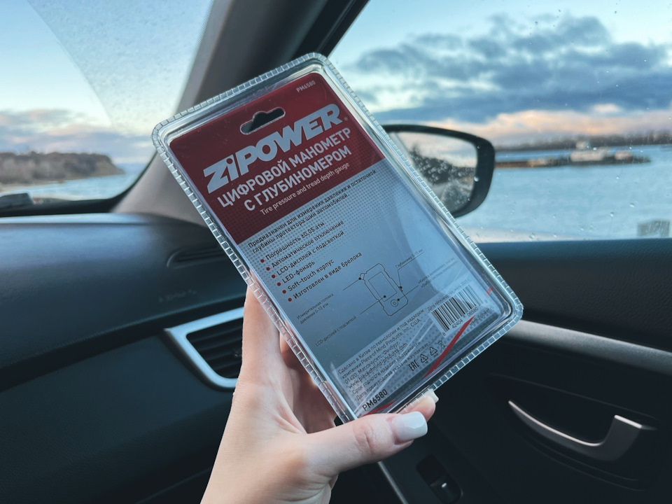 Photo from the logbook Hyundai i30 (2G)