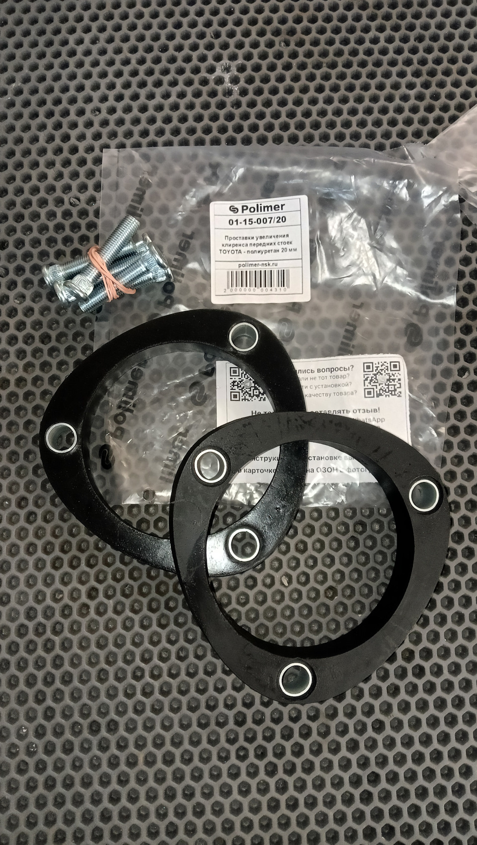 Фото в бортжурнале Toyota Opa