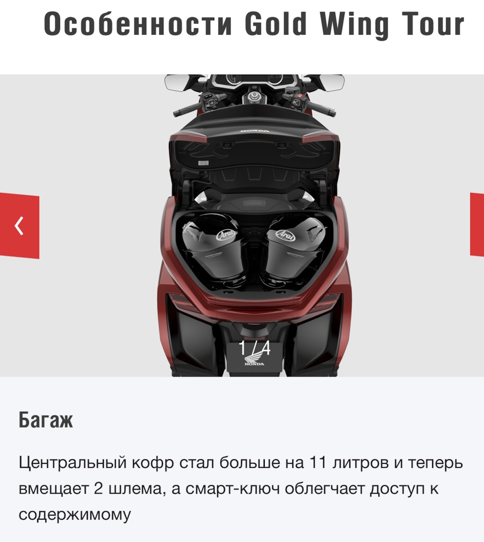 Gold Wing 2020 — лучше не бывает? Часть 2. — DRIVE2