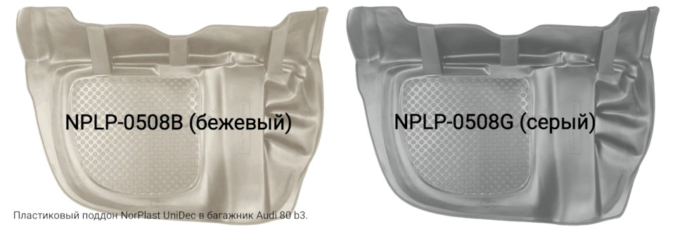 Фото в бортжурнале Audi 80 (B3)