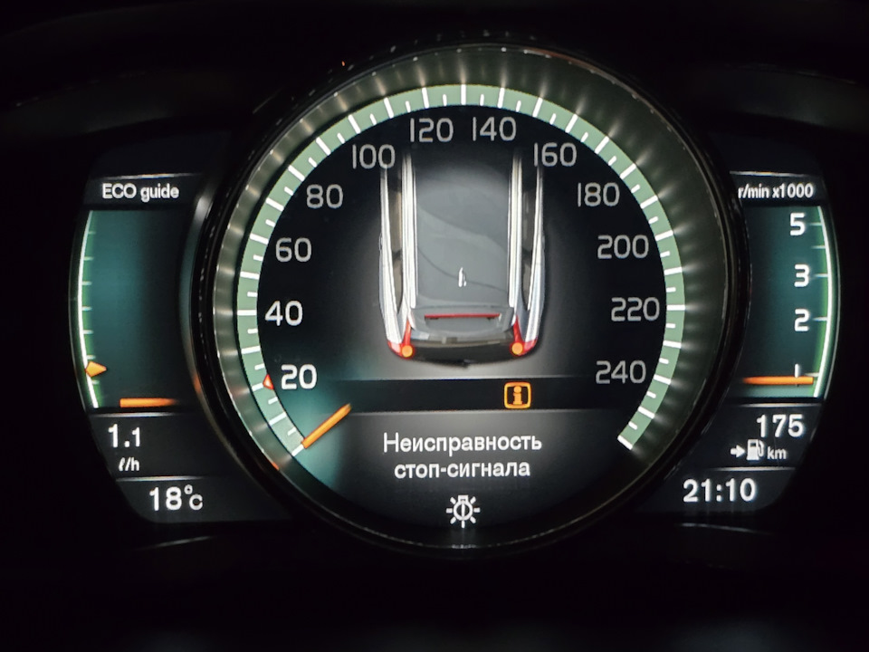 На следующий день загорелось предупреждение о неисправности стоп-сигнала. Лампочка! Подумал я. Чтобы узнать какая именно, я поставил на запись телефон позади авто, а сам стал нажимать на педаль тормоза. Посмотрев видео, стало ясно, что правый стоп требует замены. — Volvo XC60 (1G)