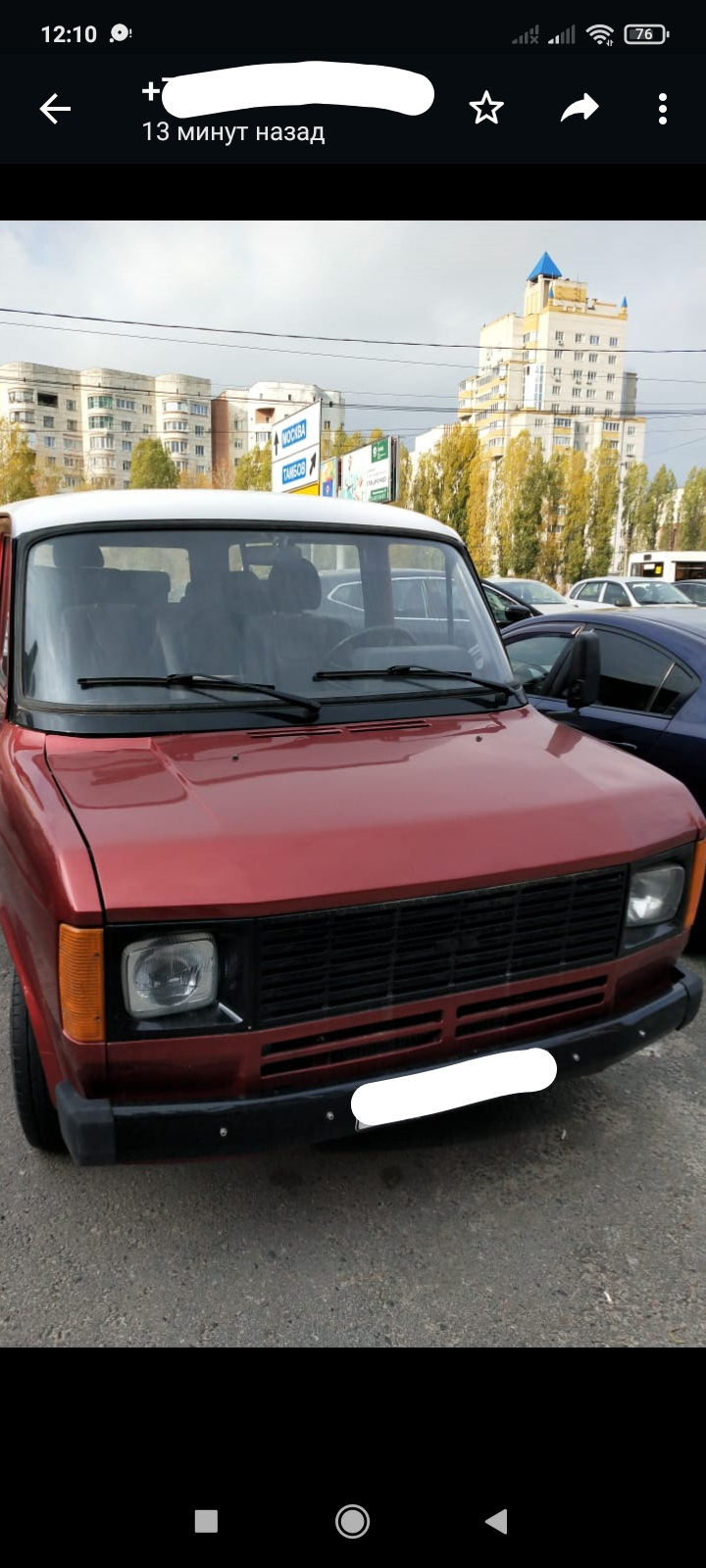 Продаётся Форд Бегемот. Воронеж — Ford Transit (3G), 1,6 л, 1985 года |  продажа машины | DRIVE2