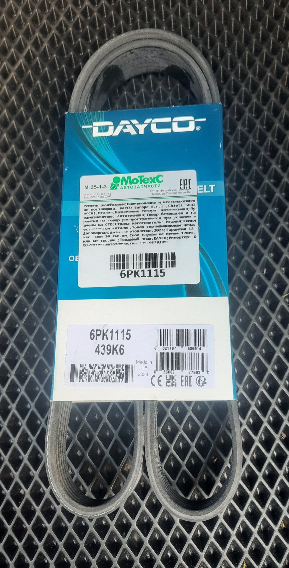 Замена ручейкового ремня, ролика ремня генератора, заправка ...