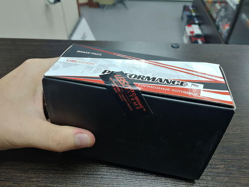 Колодки UBS — DRIVE2