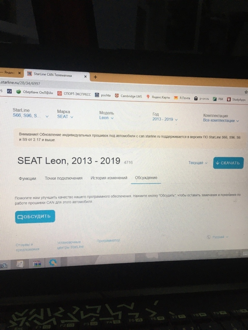 Kick panel в автомобиле