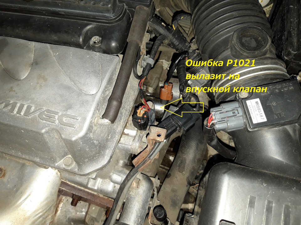 Запчасти на фото: MR985187. Фото в бортжурнале Mitsubishi Galant (9G)