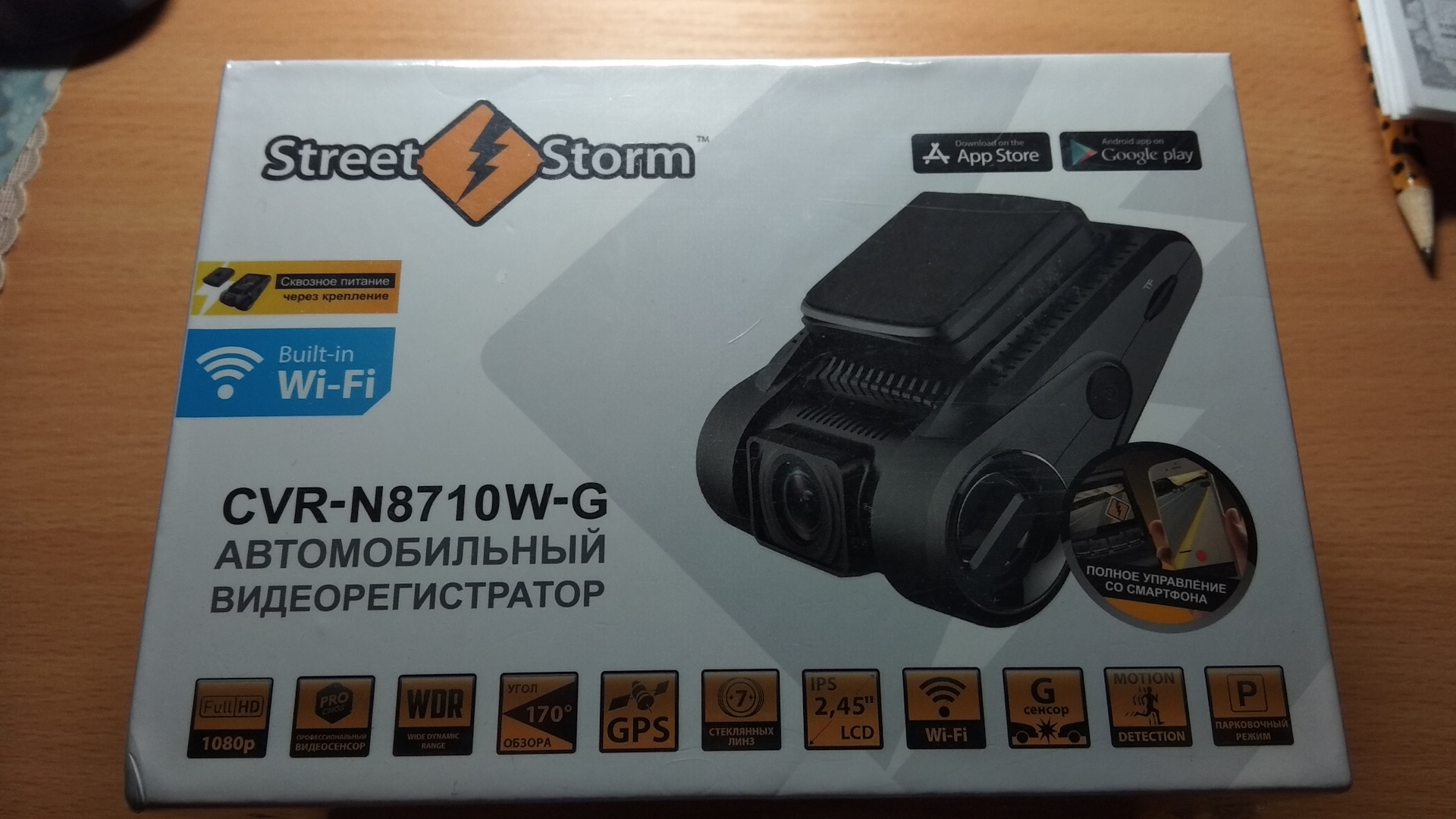 Инструкция по эксплуатации видеорегистратора street storm cvr n2210