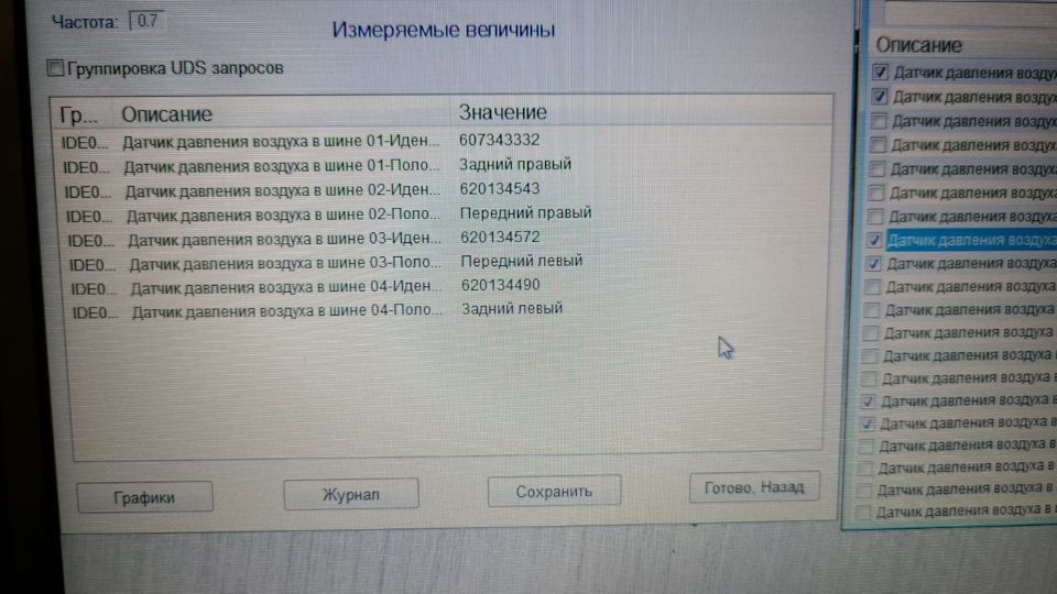Фото в бортжурнале Volkswagen Touareg (2G)
