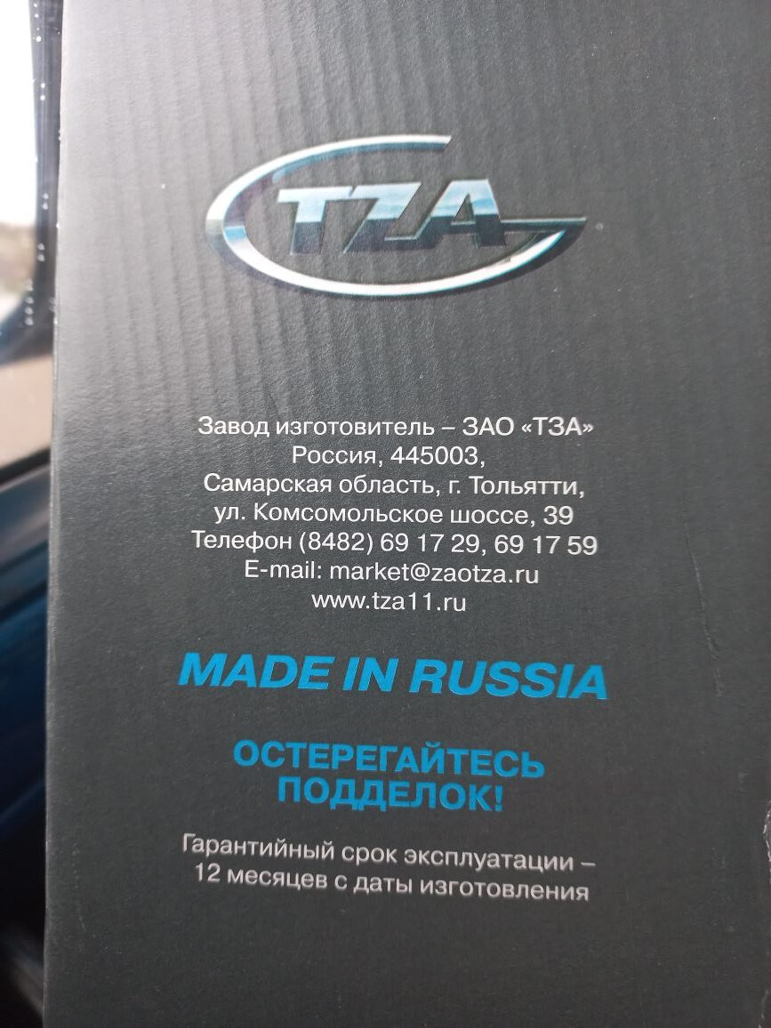 Моргает масленка?.. Нее, не слышал! — Lada 4x4 3D, 1,7 л, 2010 года ...