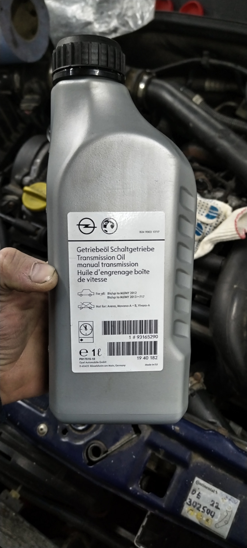 93165290 Масло трансмиссионное 75W85 1L API GL4 GM | Запчасти на DRIVE2