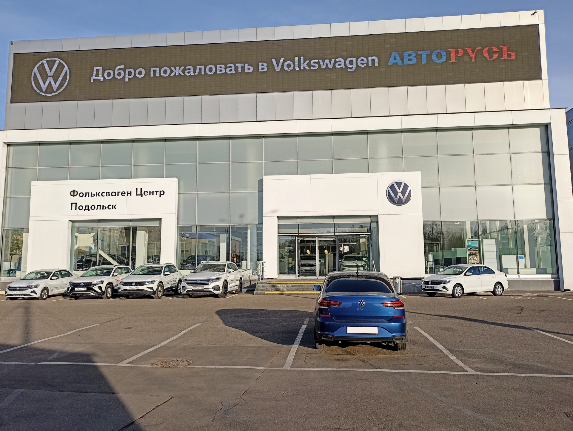 ТО-1 на языке цифр — Volkswagen Polo liftback, 1,6 л, 2021 года | плановое  ТО | DRIVE2