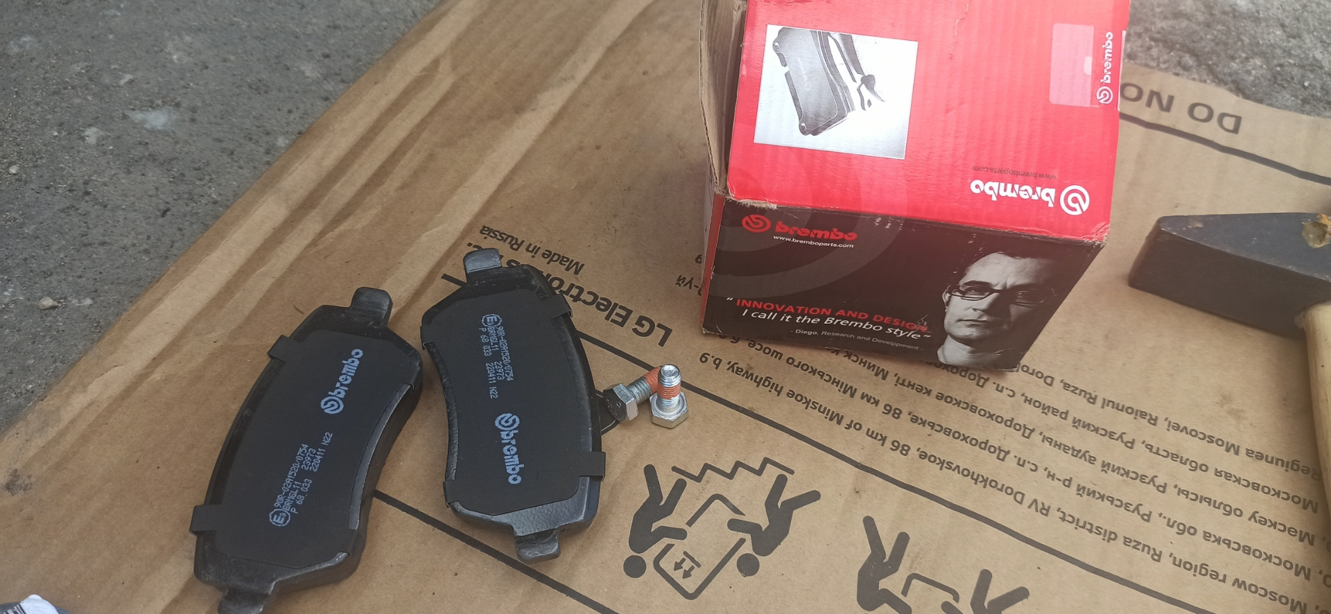 Замена передних тормозных колодок — Lada Vesta SW Cross (1G), 1,6 л ...