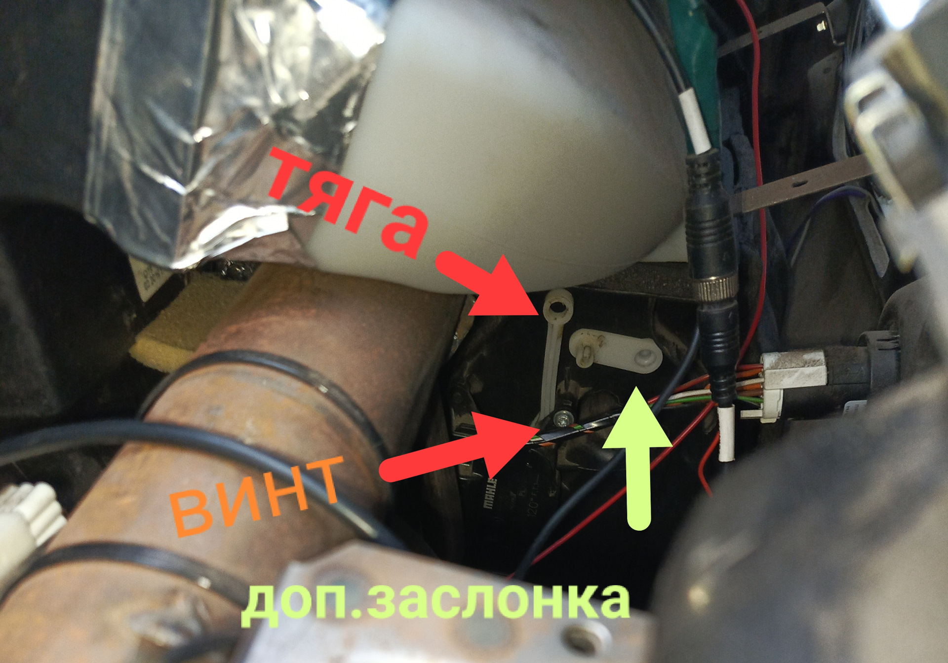 Отопитель эвотек — ГАЗ Соболь 4х4, 2,7 л, 2019 года | поломка | DRIVE2