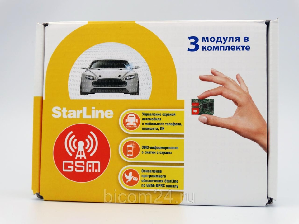 Gsm модуль старлайн купить. Модуль STARLINE GSM-5 мастер. GSM модуль STARLINE a93. STARLINE gsm5 модуль. GSM модуль для STARLINE a93 v2.