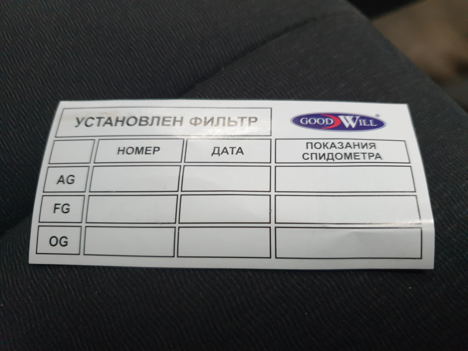 Фото в бортжурнале Hyundai Elantra (4G)