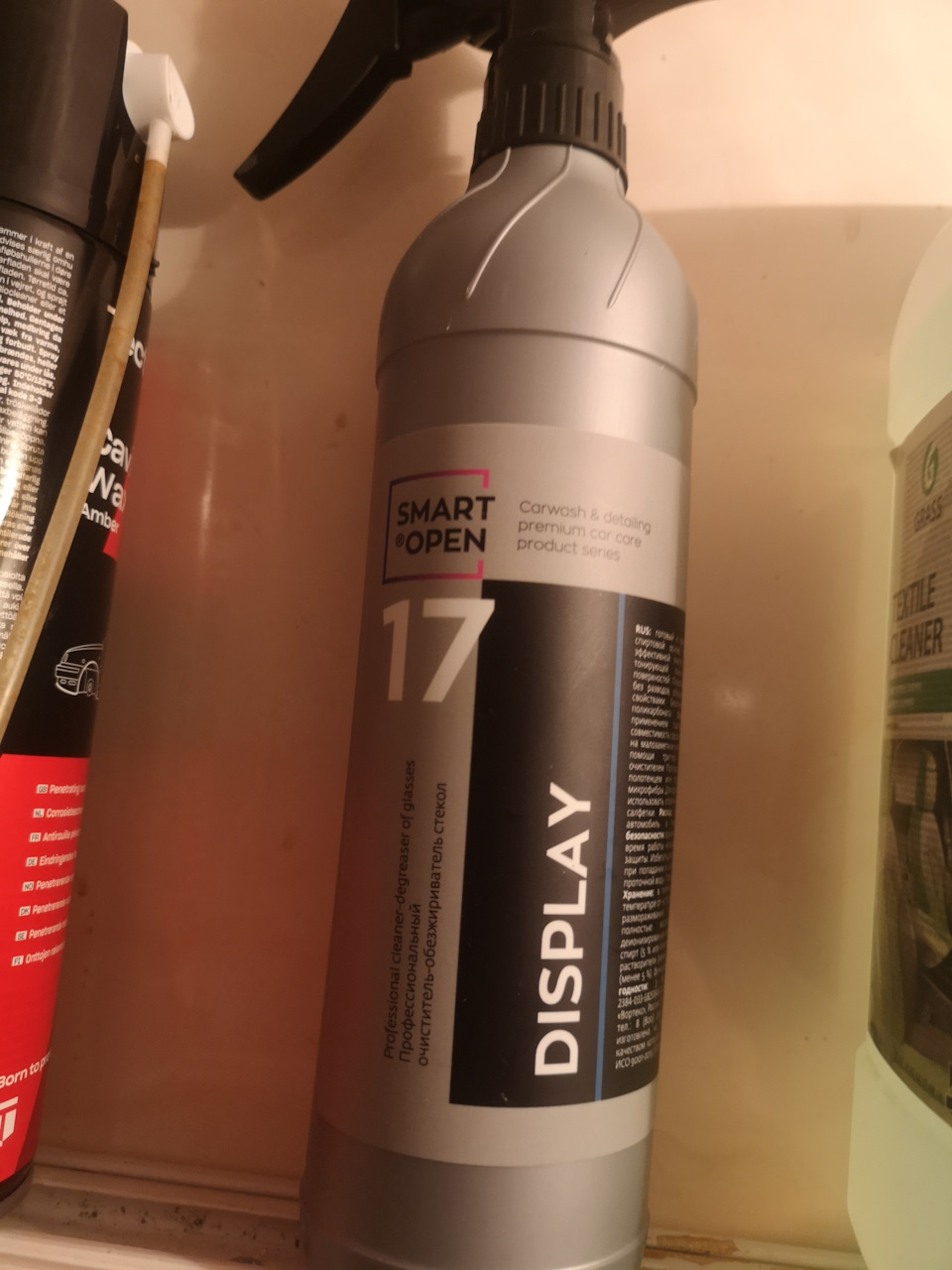 Как устранить запотевание лобовухи — Geely Coolray, 1,5 л, 2021 года ...