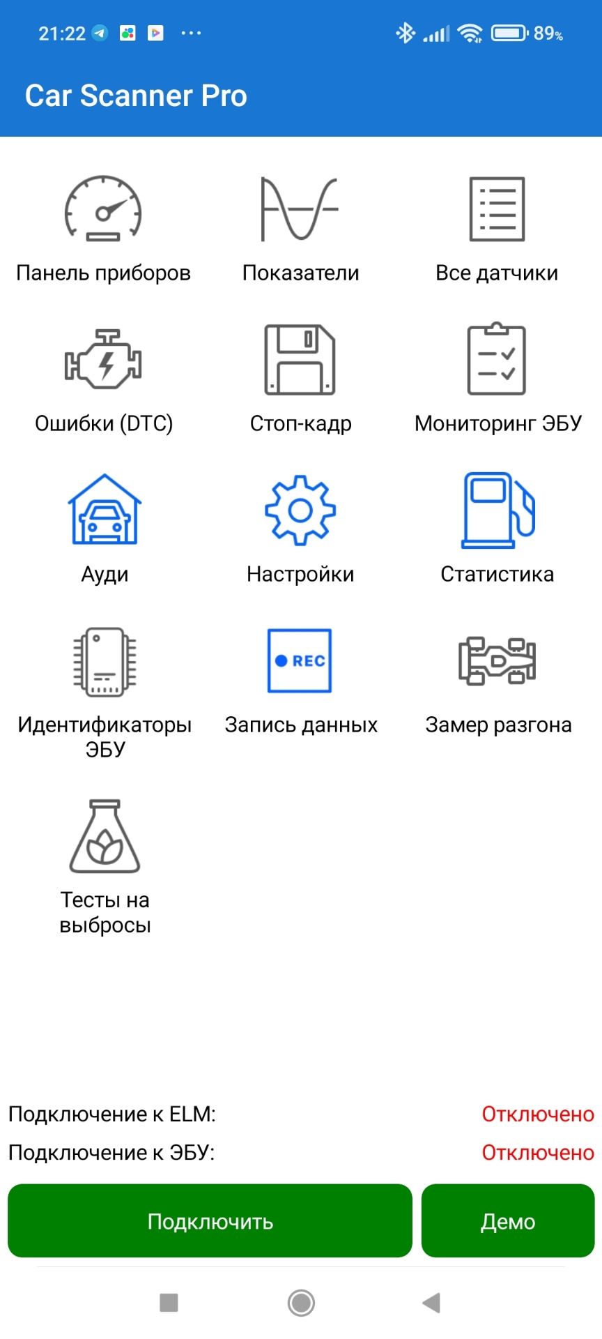 Car scanner pro — Audi Q3 (2G), 2 л, 2019 года | электроника | DRIVE2