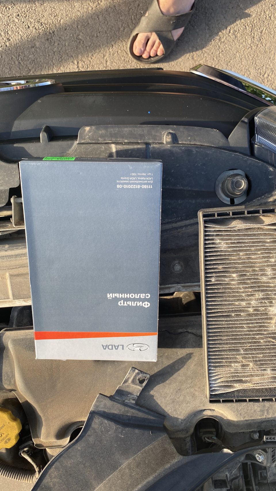 11180812201008 Фильтр салонный LADA | Запчасти на DRIVE2