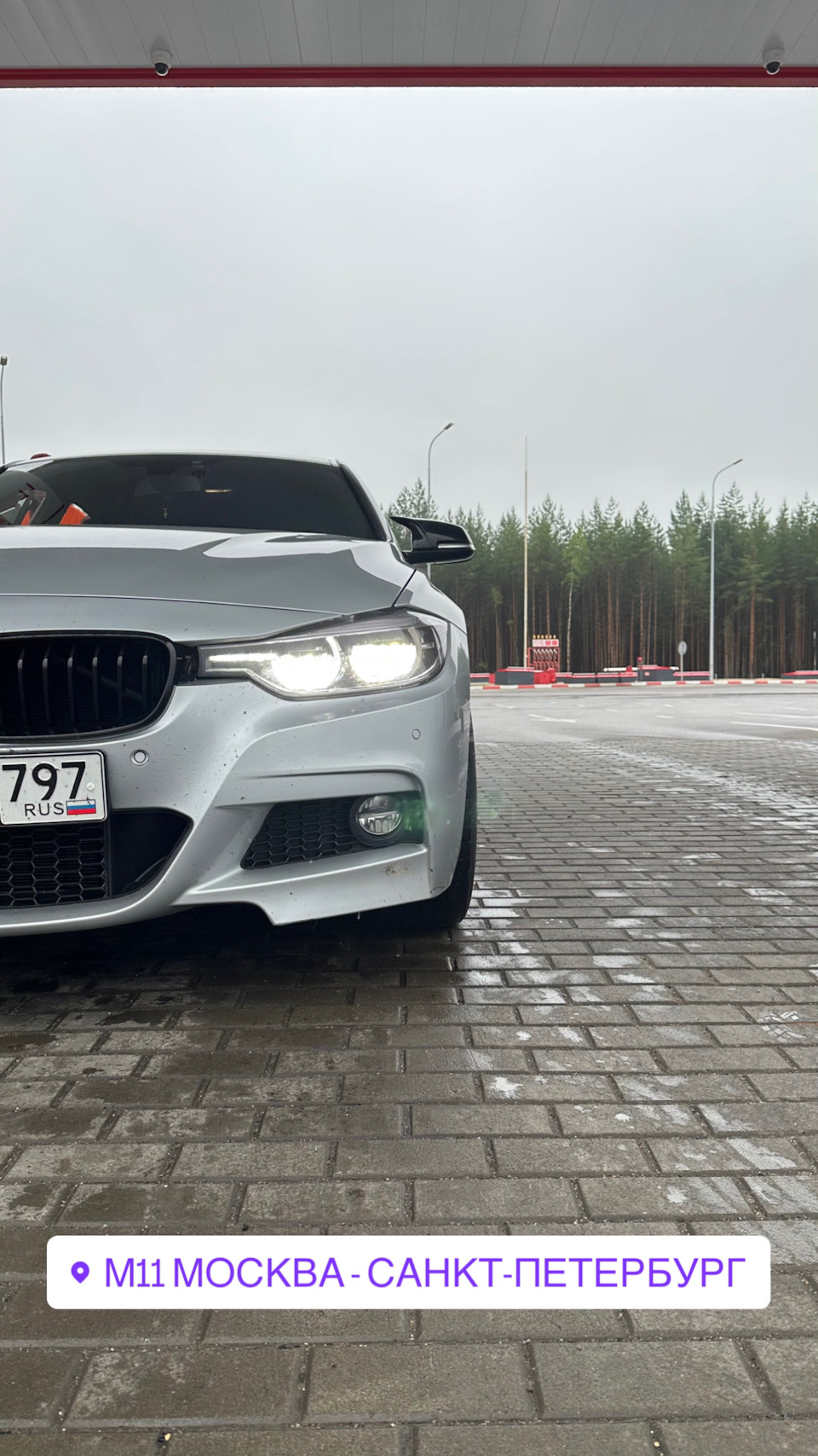 Путешествие Москва — Дача — СПб — Дача — Москва — BMW 3 series (F30), 2 л,  2018 года | путешествие | DRIVE2