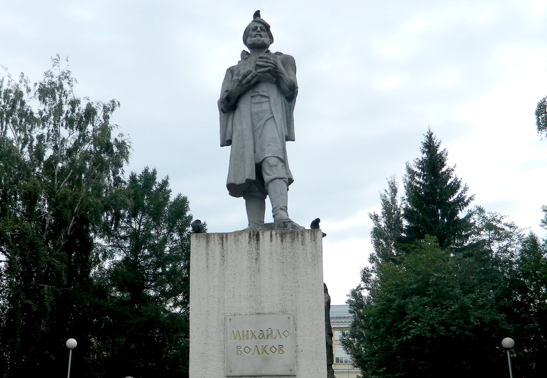 Памятник Волкову В Ярославле Фото