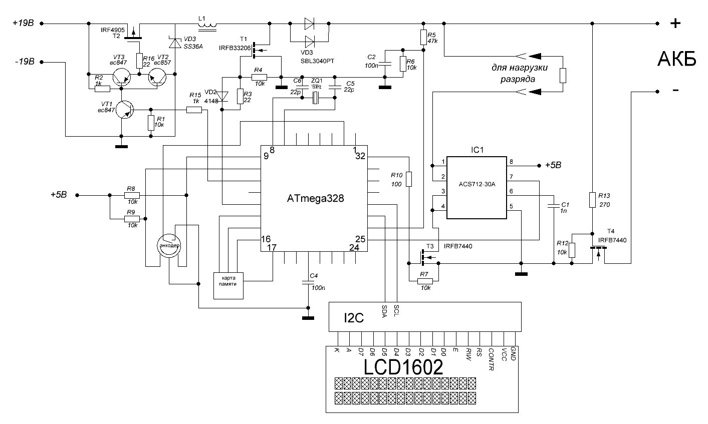 Схема универсального зарядного устройства для всех типов аккумуляторов на микроконтроллере
