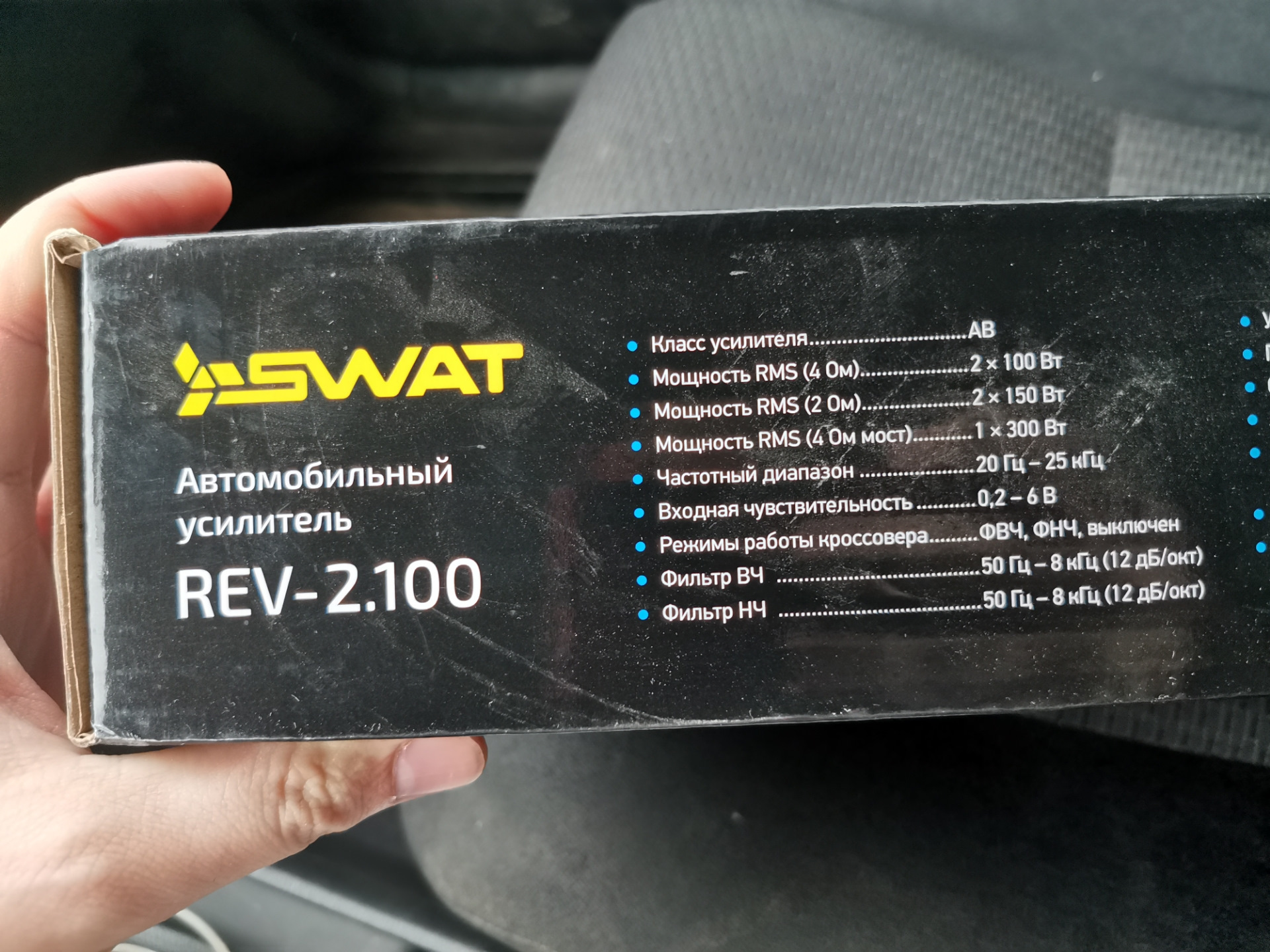 Swat rev. SWAT 4.100 усилитель. SWAT Rev-2.100. Усилитель сват 2.100. SWAT Rev-4.110 предохранитель.