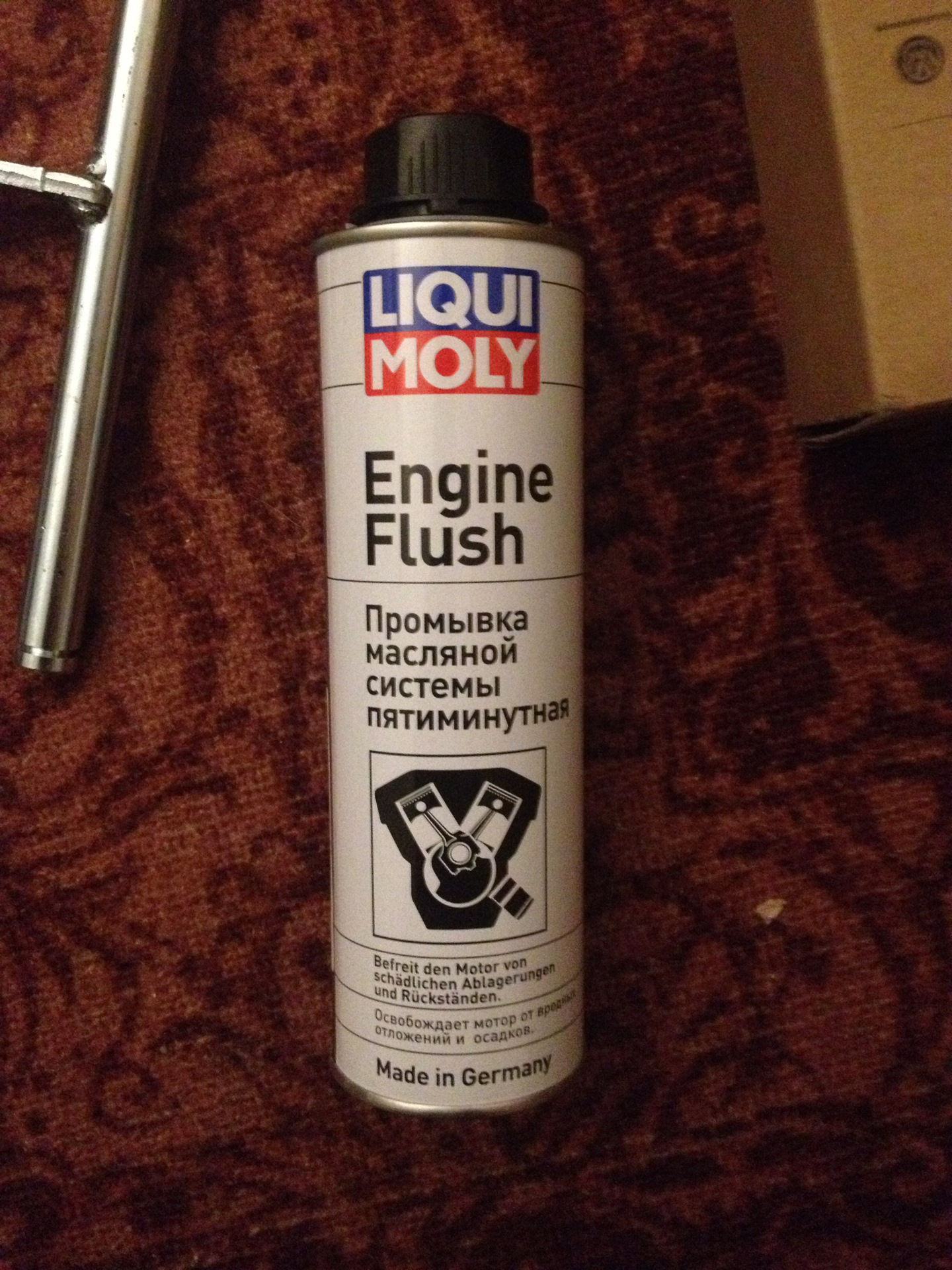 Промывка engine flush. Liqui Moly engine Flush. 1920 Ликви моли. Engine Flush промывка. Engine Flush промывка двигателя.