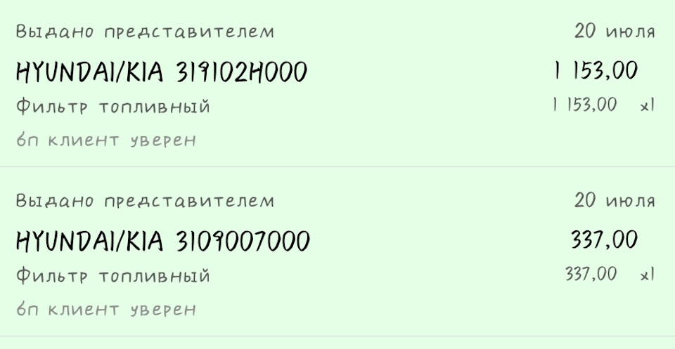 Замена топливных фильтров и чистка клапана cvvt — KIA Ceed SW (1G), 1,6 ...