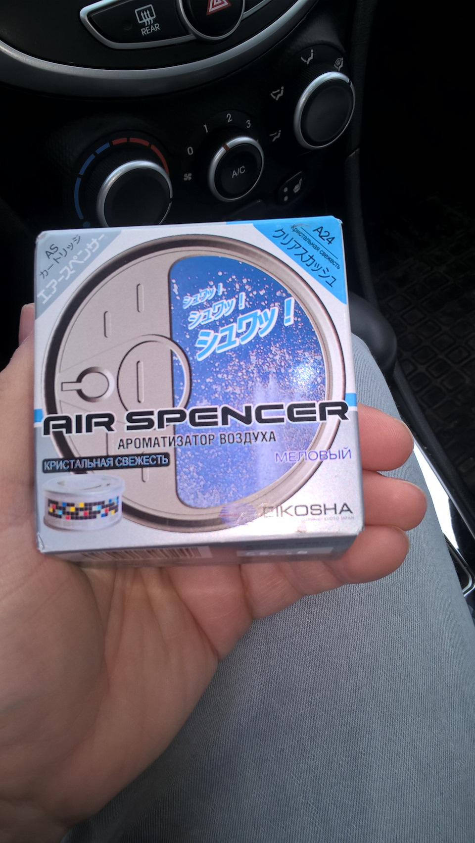 Фото в бортжурнале Hyundai Solaris Hatchback