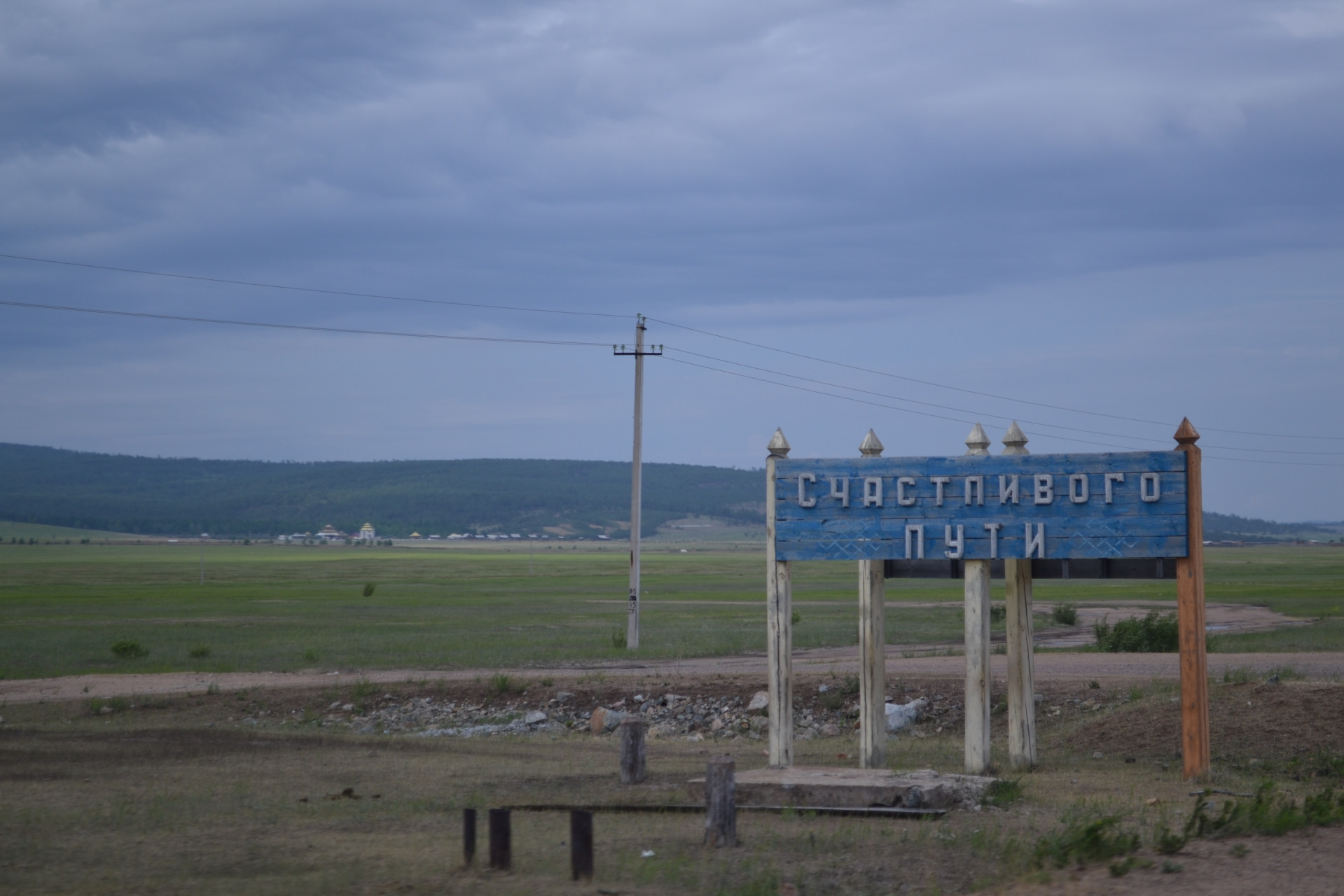 Погода в хоринске