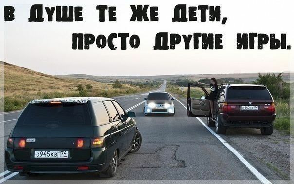 Со смыслом — DRIVE2