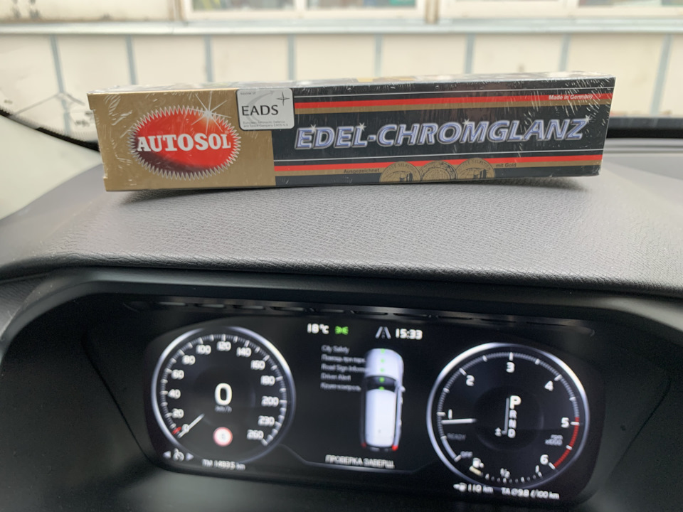 Полировка молдингов — Volvo XC90 (2G), 2 л, 2016 года | своими руками ...