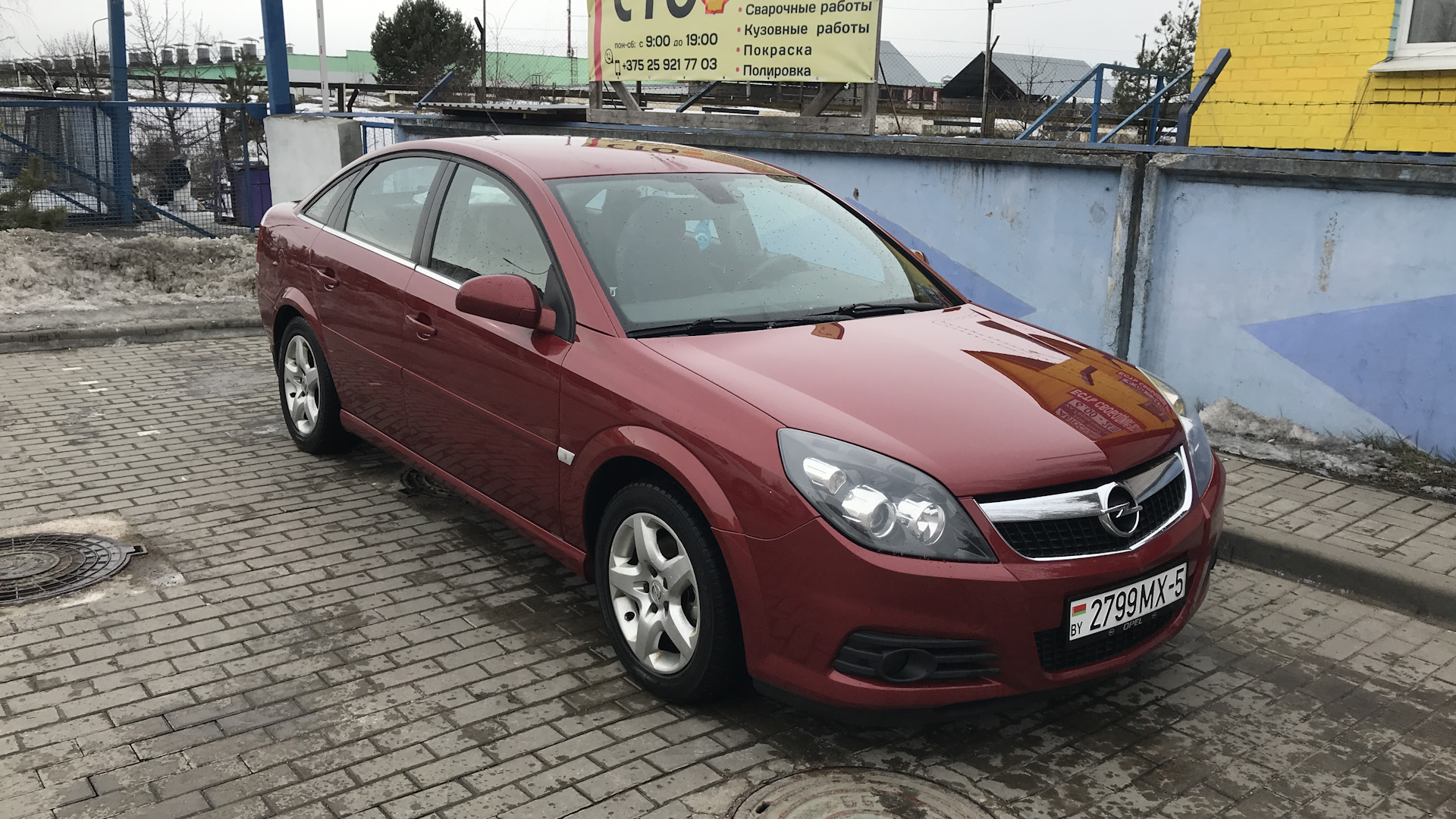 Opel Vectra C 1.8 бензиновый 2008 | на DRIVE2