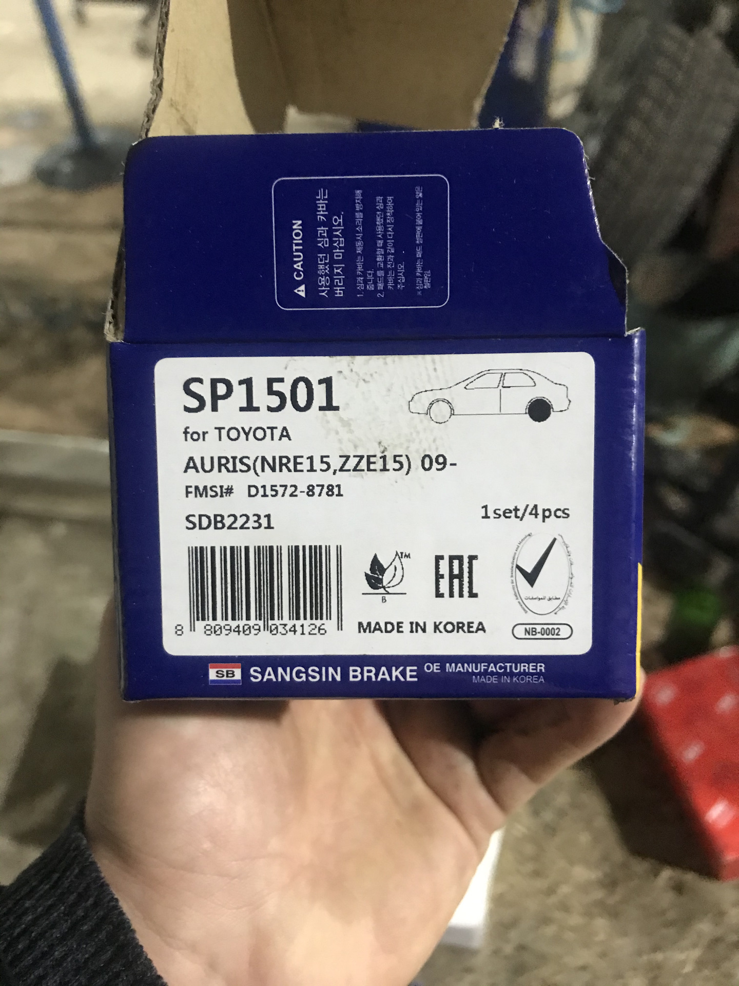 1501. Колодки sp1501 SANGSIN. Hi-q sp1501. SANGSIN Brake sp1501. Sp1501.